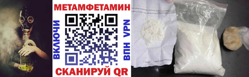 что такое   Североморск  АМФЕТАМИН VHQ 