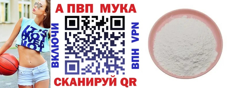 А ПВП крисы CK  Североморск 