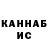 Кетамин VHQ Anatolyi Mineev