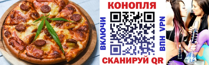 Печенье с ТГК марихуана  мега как зайти  Североморск 