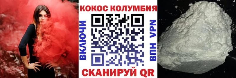 кракен рабочий сайт  Североморск  Кокаин 98% 