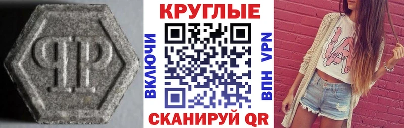 Ecstasy VHQ  наркота  Североморск 