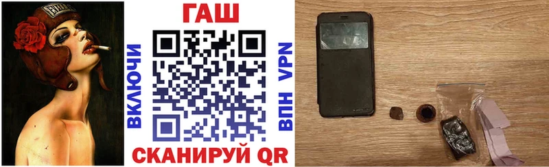 mega ONION  Североморск  ГАШ Изолятор 