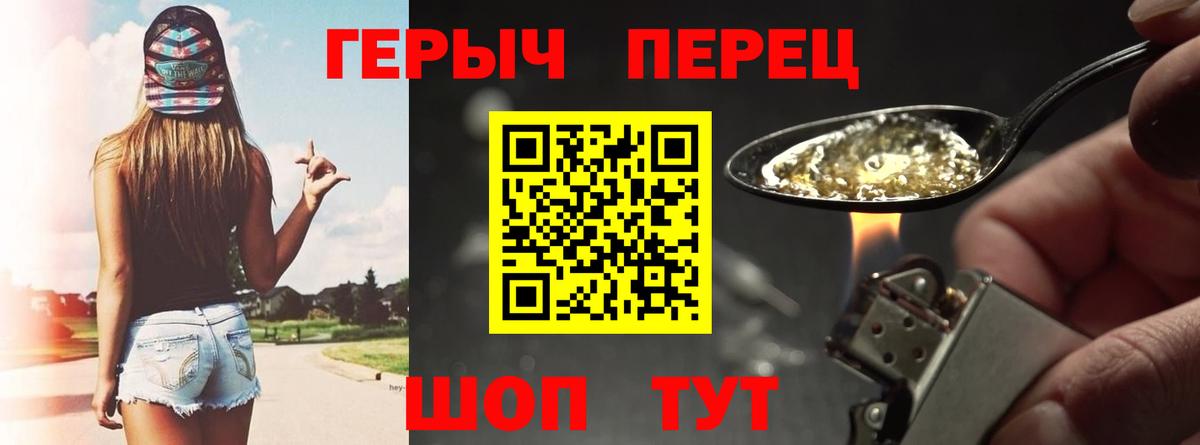 Североморск  ГЕРОИН афганец  Вход с VPN 