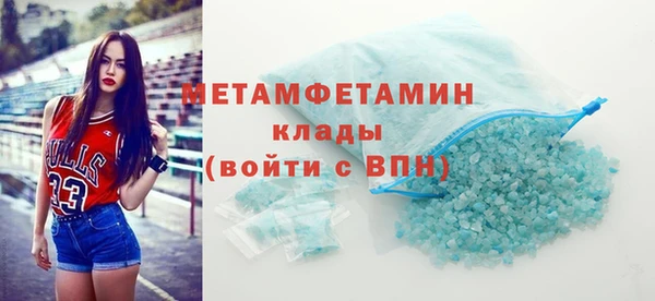 сатива Пестово