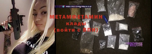 сатива Пестово
