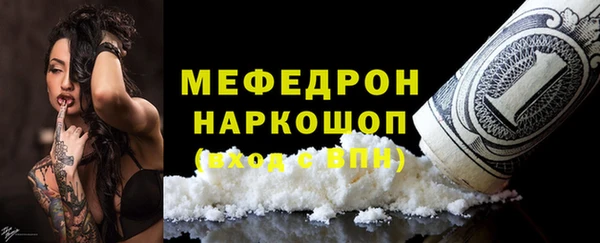 сатива Пестово