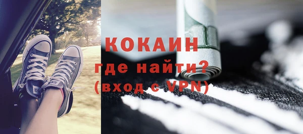 сатива Пестово