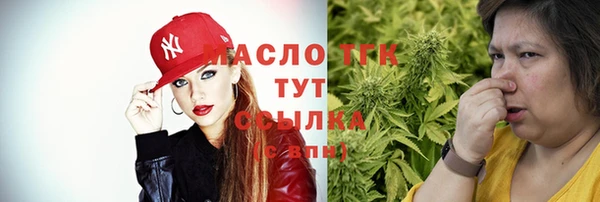 меф VHQ Березники