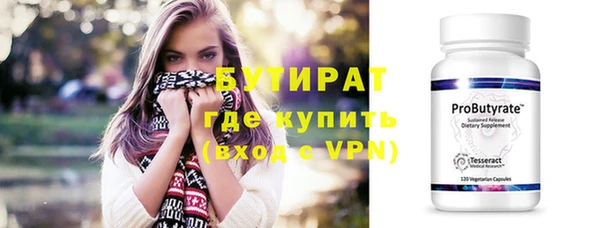 сатива Пестово