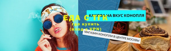 тгк Одинцово
