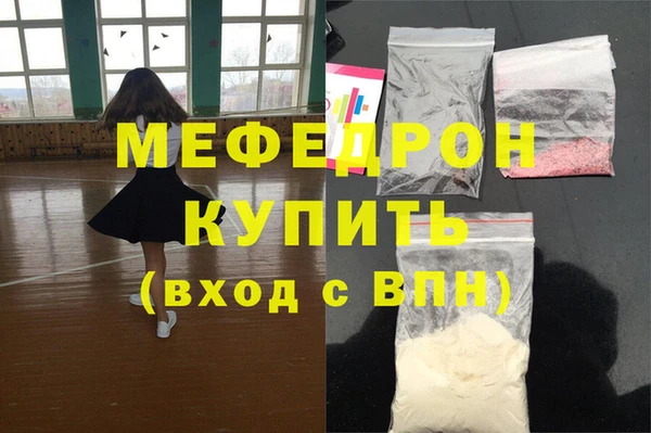 сатива Пестово
