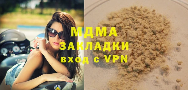 сатива Пестово