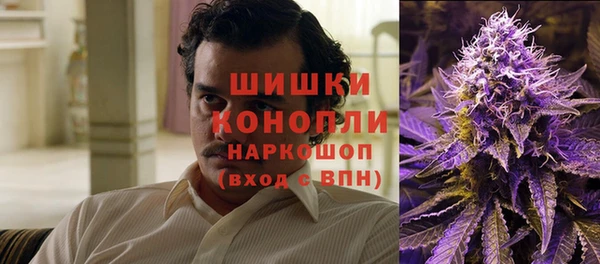 мяу мяу кристалл Домодедово