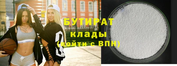 сатива Пестово