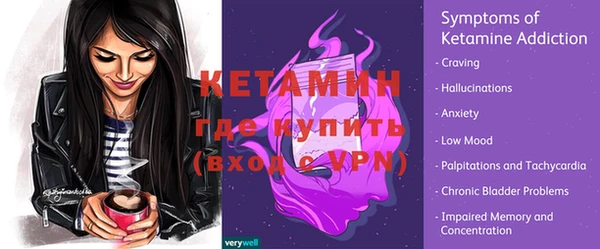 сатива Пестово