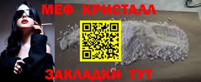 альфа пвп Севастополь