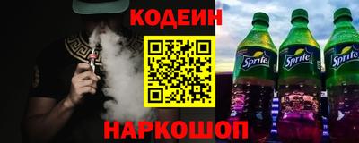 наркотики Северобайкальск