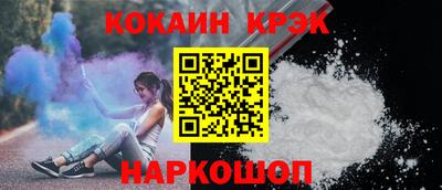 альфа пвп Севастополь