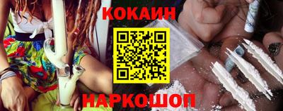 наркотики Северобайкальск