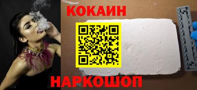 альфа пвп Севастополь
