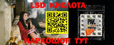 альфа пвп Севастополь