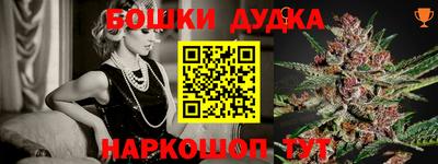 альфа пвп Севастополь