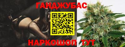 марихуана Свободный