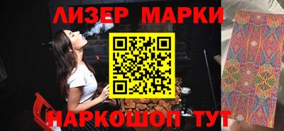 наркотики Северобайкальск
