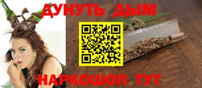 альфа пвп Севастополь