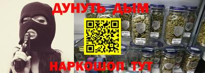 альфа пвп Севастополь