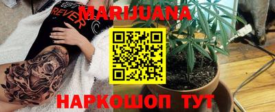 марихуана Свободный