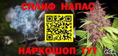 марихуана Свободный