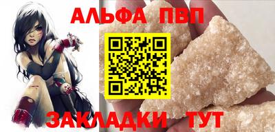 наркотики Северобайкальск