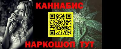 марихуана Свободный