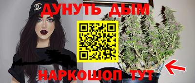 альфа пвп Севастополь