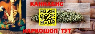 марихуана Свободный