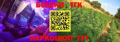 марихуана Свободный