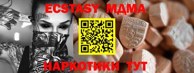 наркотики Северобайкальск