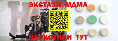 альфа пвп Севастополь
