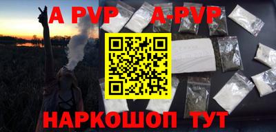 наркотики Северобайкальск