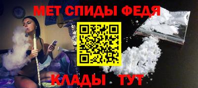 альфа пвп Севастополь