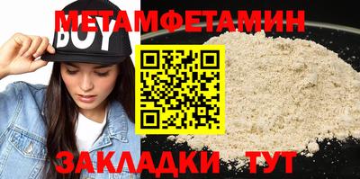 марихуана Свободный