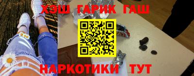 наркотики Северобайкальск