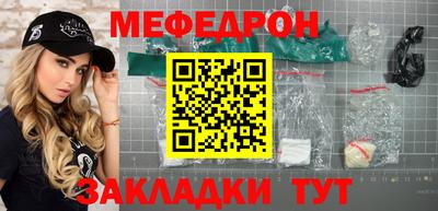 наркотики Северобайкальск
