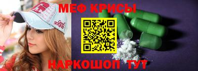 альфа пвп Севастополь