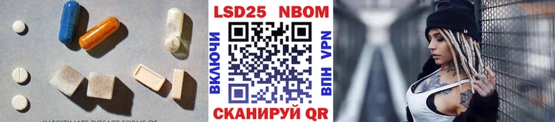 наркотики  Североморск  Лсд 25 экстази кислота 