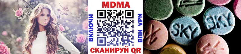 MDMA молли  Североморск 