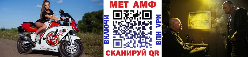 гидра сайт  Североморск  МЕТАМФЕТАМИН Декстрометамфетамин 99.9% 