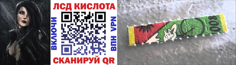 Марки NBOMe 1500мкг Североморск